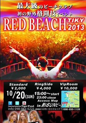 RED BEACH 2013