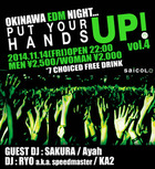 OKINAWA EDM NIGHT～PUT YOUR HANDS UP!!～ vol.4