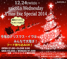 saicoLo presents Wednesday X'mas Eve Special 2014