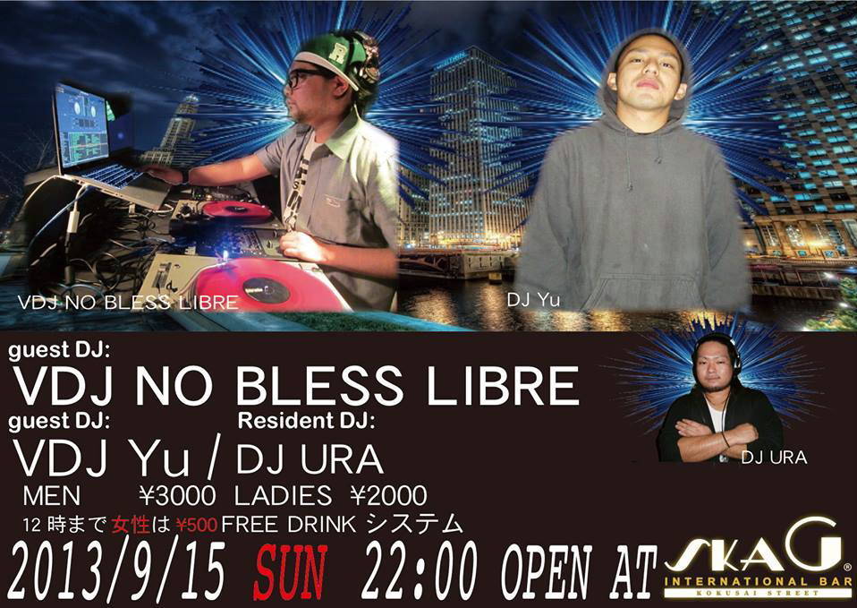- 祝日前PARTY - GEUST DJ//VDJ NO BLESS LIBRE. DJ YU