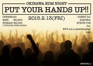 OKINAWA EDM NIGHT～PUT YOUR HANDS UP!!～ vol.7