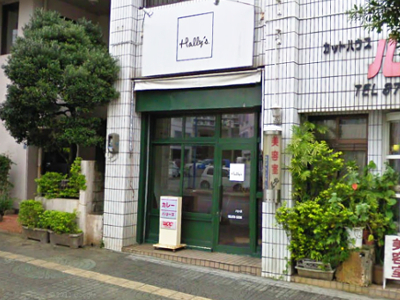 沖縄 カレー専門店Hally’s