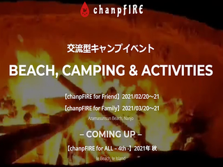 chanp FIRE for Family