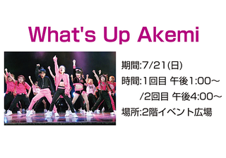 What’s Up Akemi