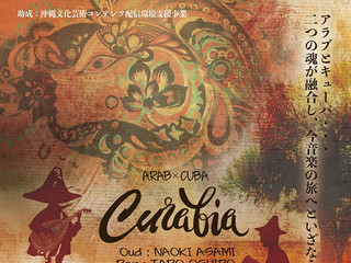 Curabia 1stアルバムリリースLive
