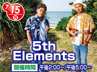 5th Elements