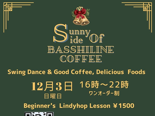 【12/3(sun) Dance＆Foodのナイトイベント】Vol.2 Sunny side of Basshiline Coffee　※雨天時イベント中止