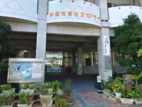 沖縄市福祉文化プラザ児童センター放課後児童クラブ