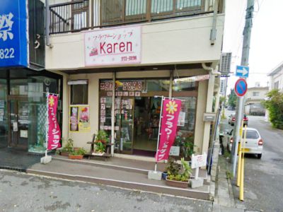 琉球花屋 karen