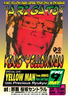 KING YELLOW MAN JAPAN TOUR