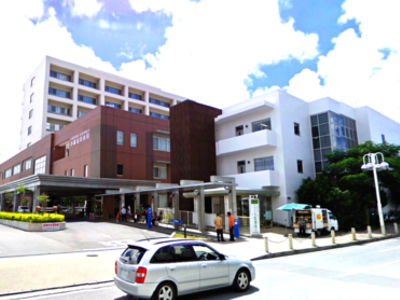 沖縄協同病院