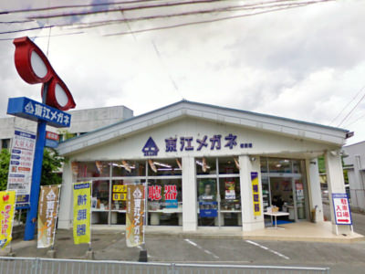 東江メガネ 坂田店 
