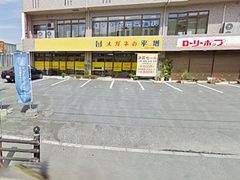 メガネの平増津嘉山店