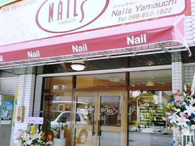Nails・Yamauchi 小禄店　[ネイルズ ヤマウチ]