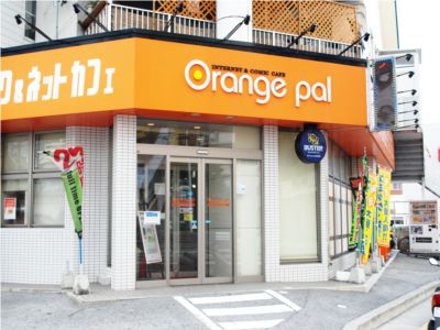 コミックバスター OrangePal古波蔵店