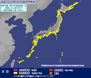 【速報】沖縄含む日本各地に津波注意報・気象庁