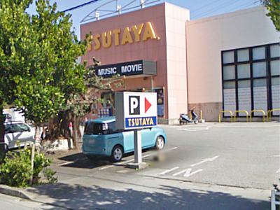 TSUTAYA 山内店