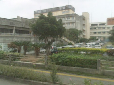 沖縄県立宮古病院