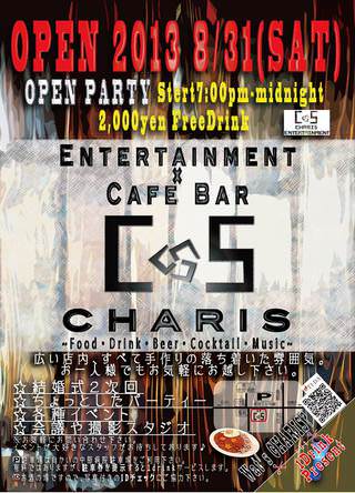 Entertainment×Cafe Bar CHARIS