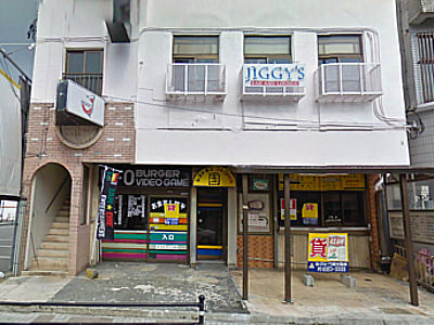 Jiggy's Bar and Lounge