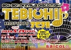 80s-90s OKINAWA DISCO NIGHT 「TEBICHI♪(テビチ!!)」」