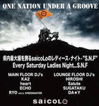 Saturday Night Fever〜S.N.F