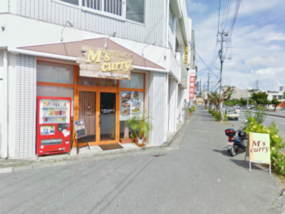 エムズカリー M's Curry's　沖縄