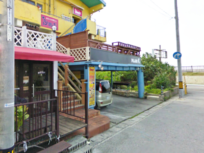 レストラン ふぁぶ 沖縄