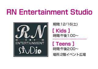 RN Entertainment Studio