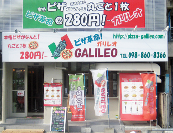 pizza GALILEO