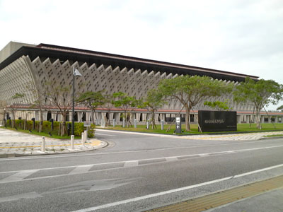 沖縄 劇場 美術館 博物館