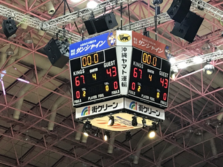 【速報】琉球ゴールデンキングス勝利！セミファイナルステージ進出！！
