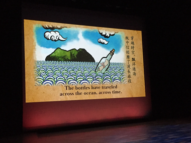 アニメと琉球芸能が合体、舞台「ボトルメール」が面白い