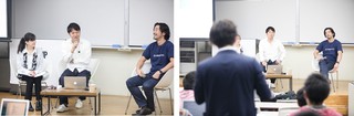 Ryukyu Startup Challenge 2015「第4回スペシャルセミナー」開催報告3