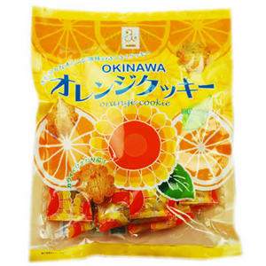 沖縄オレンジクッキー