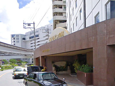 ホテルサン 沖縄